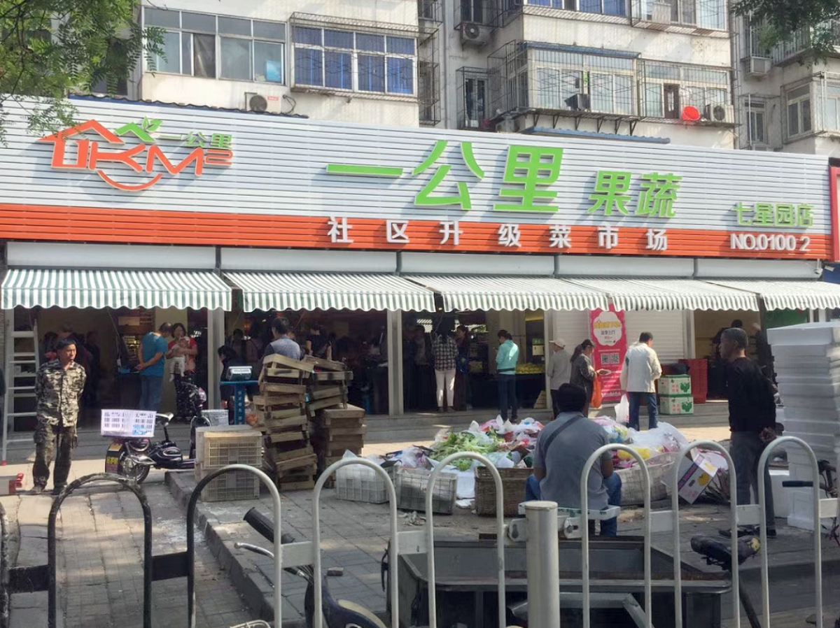 伸缩遮阳遮雨篷2