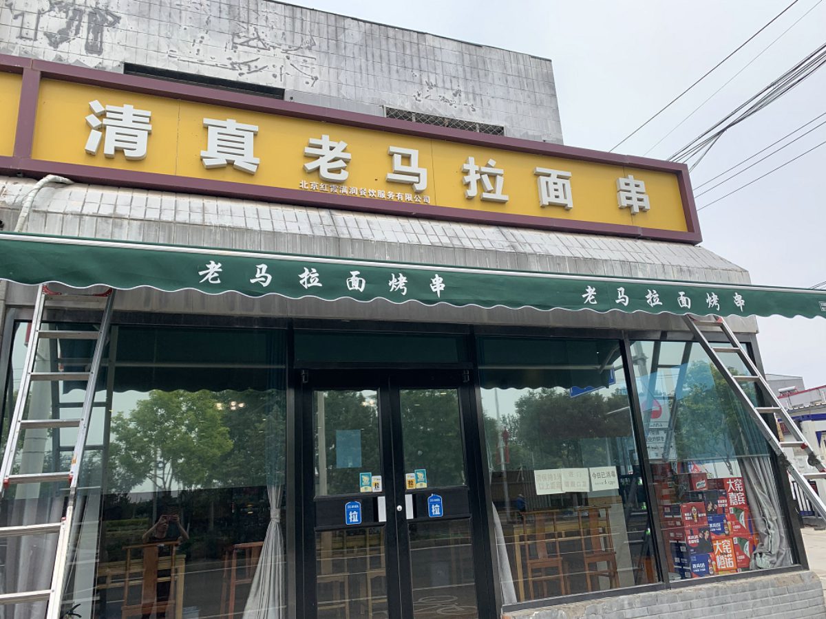 美食街-伸缩遮阳棚