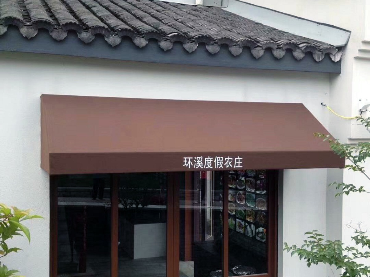 固定遮阳遮雨棚GDP-08
