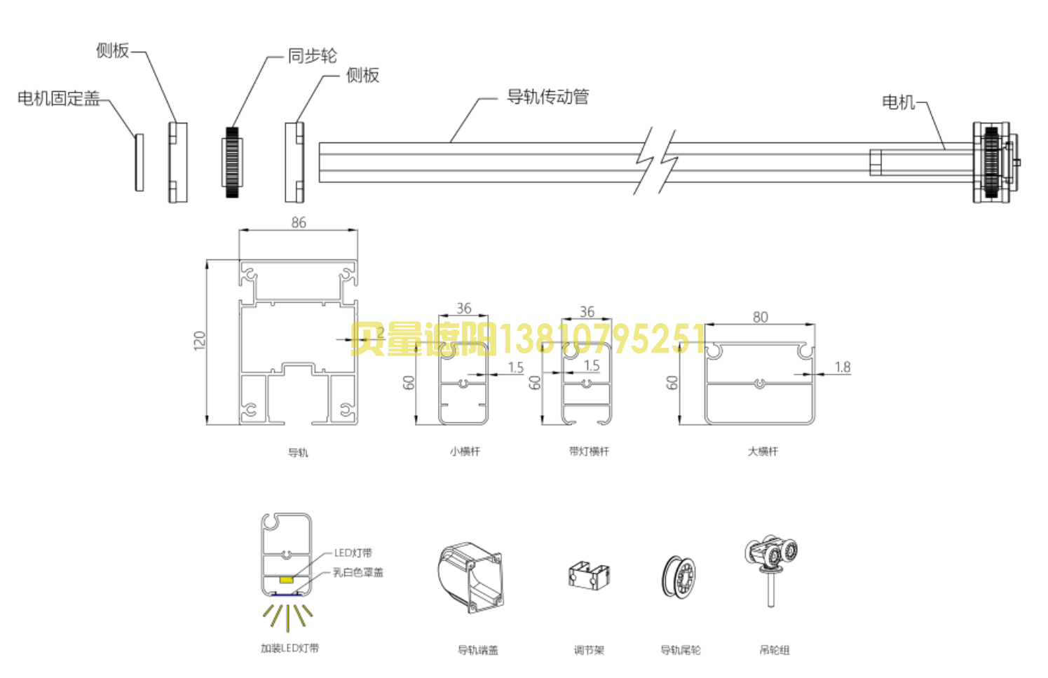3、产品参数.png