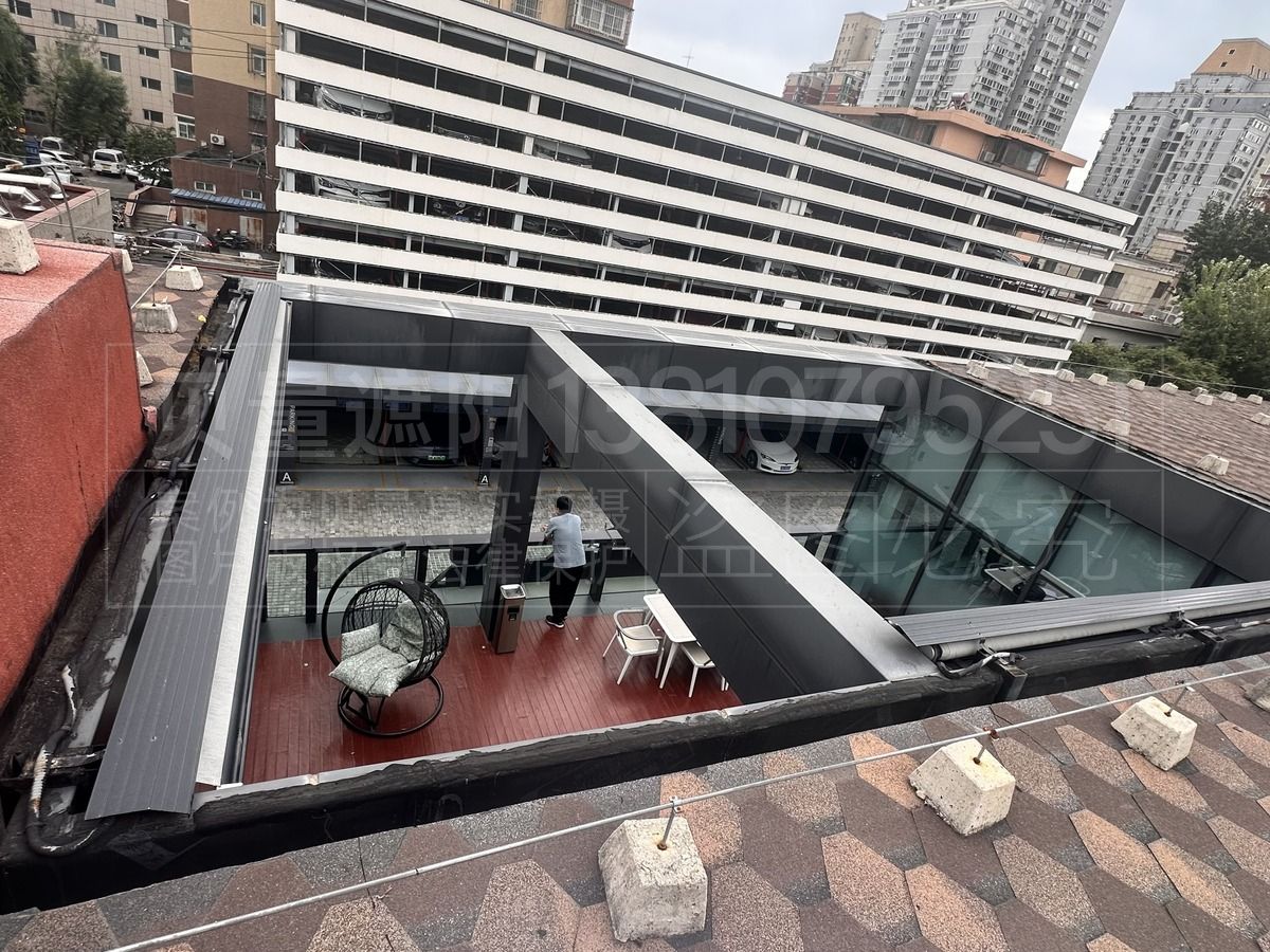 北京市海淀区E园EPARK(花园路社区)-铝合金折叠天幕(图5) 安装前5.jpg