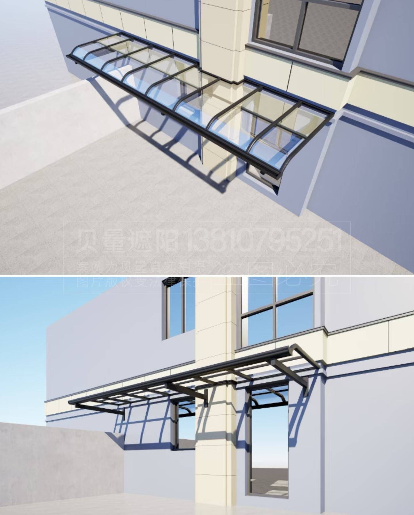 湖南省长沙市岳麓区东方大院 · 铝合金遮阳棚(图2) 设计图2.png