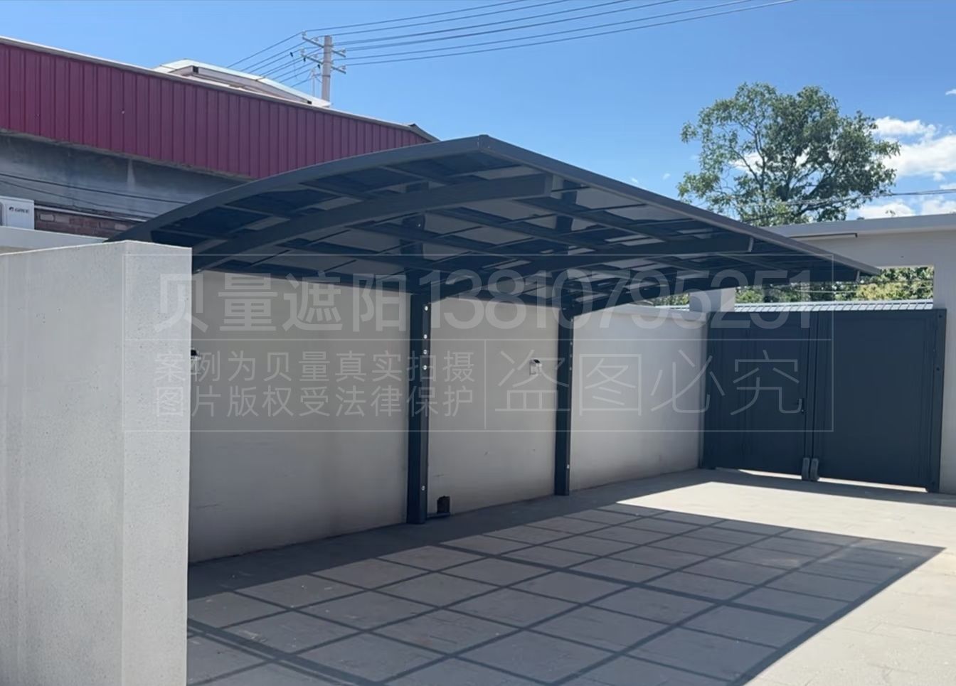 湖南省长沙市长沙县黄花镇自建房第二套-门头雨棚+停车棚 · 铝合金型材雨棚(图4) 微信图片_20260715153508_25_184.jpg