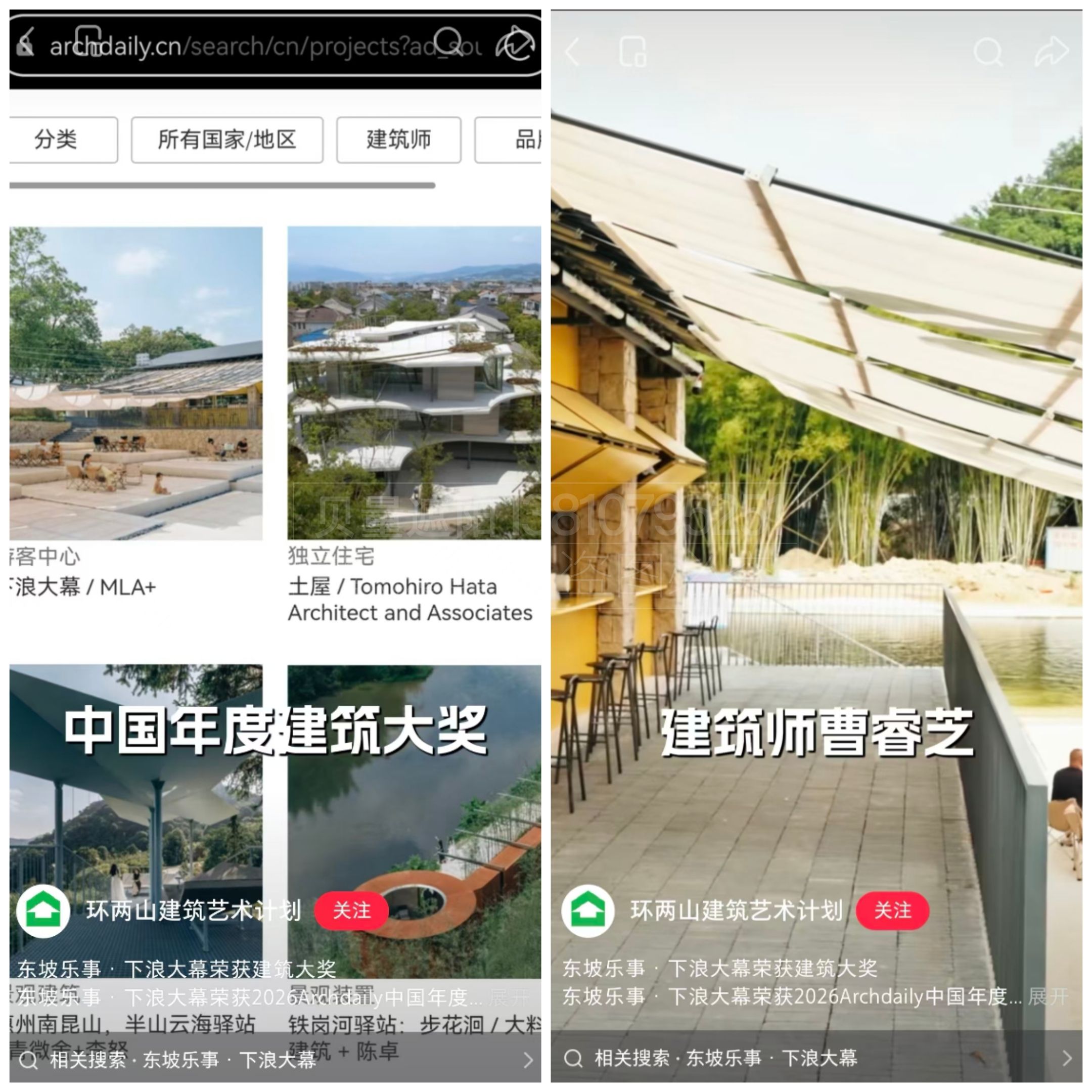 广东惠州·下浪大幕 电动遮阳篷之鸣谢篇(图3) 微信图片_20260817180014_45_21.jpg