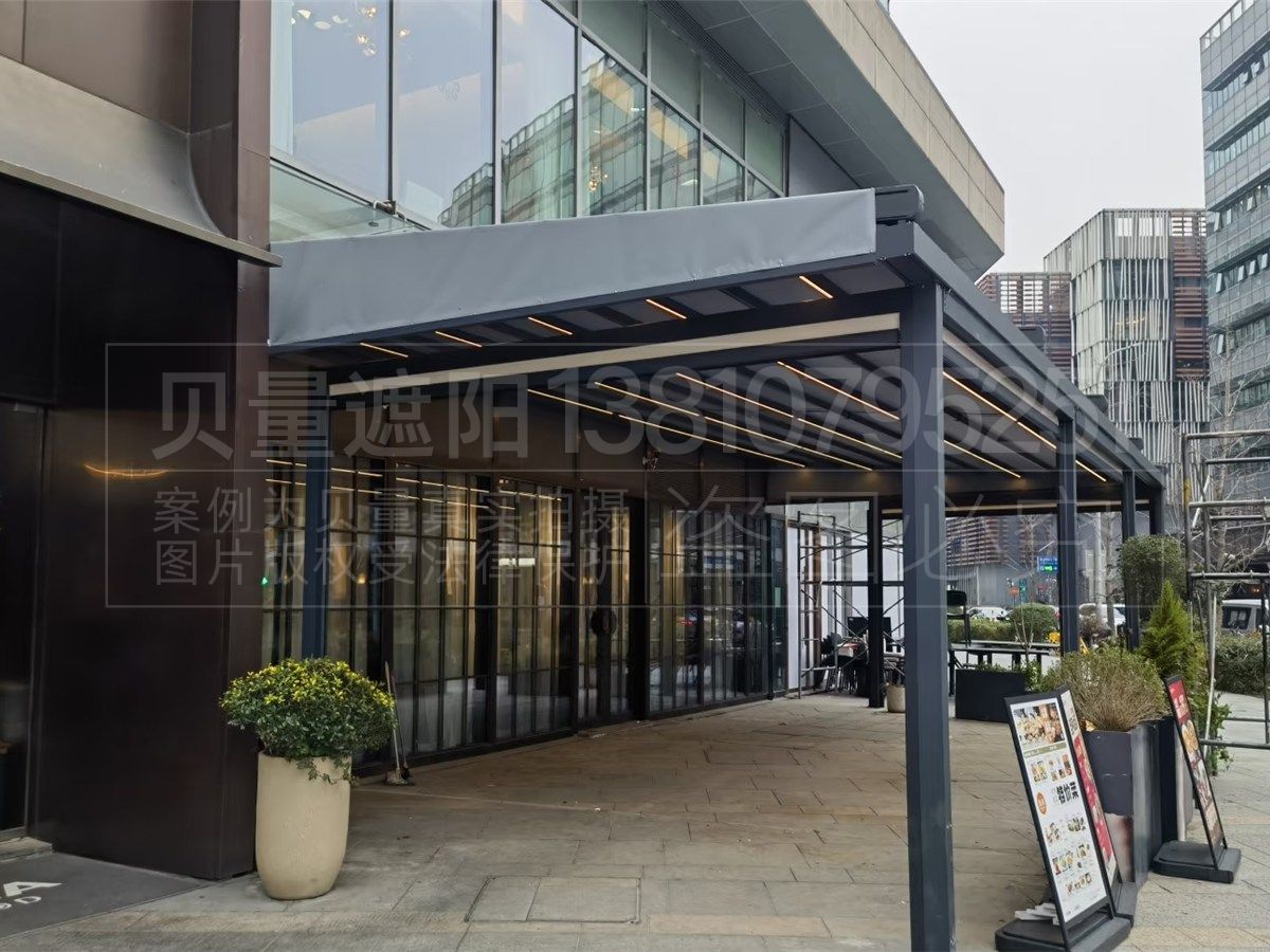 湖南省长沙市芙蓉区·芙蓉广场临街商铺·铝合金遮阳棚(图2) 2.jpg