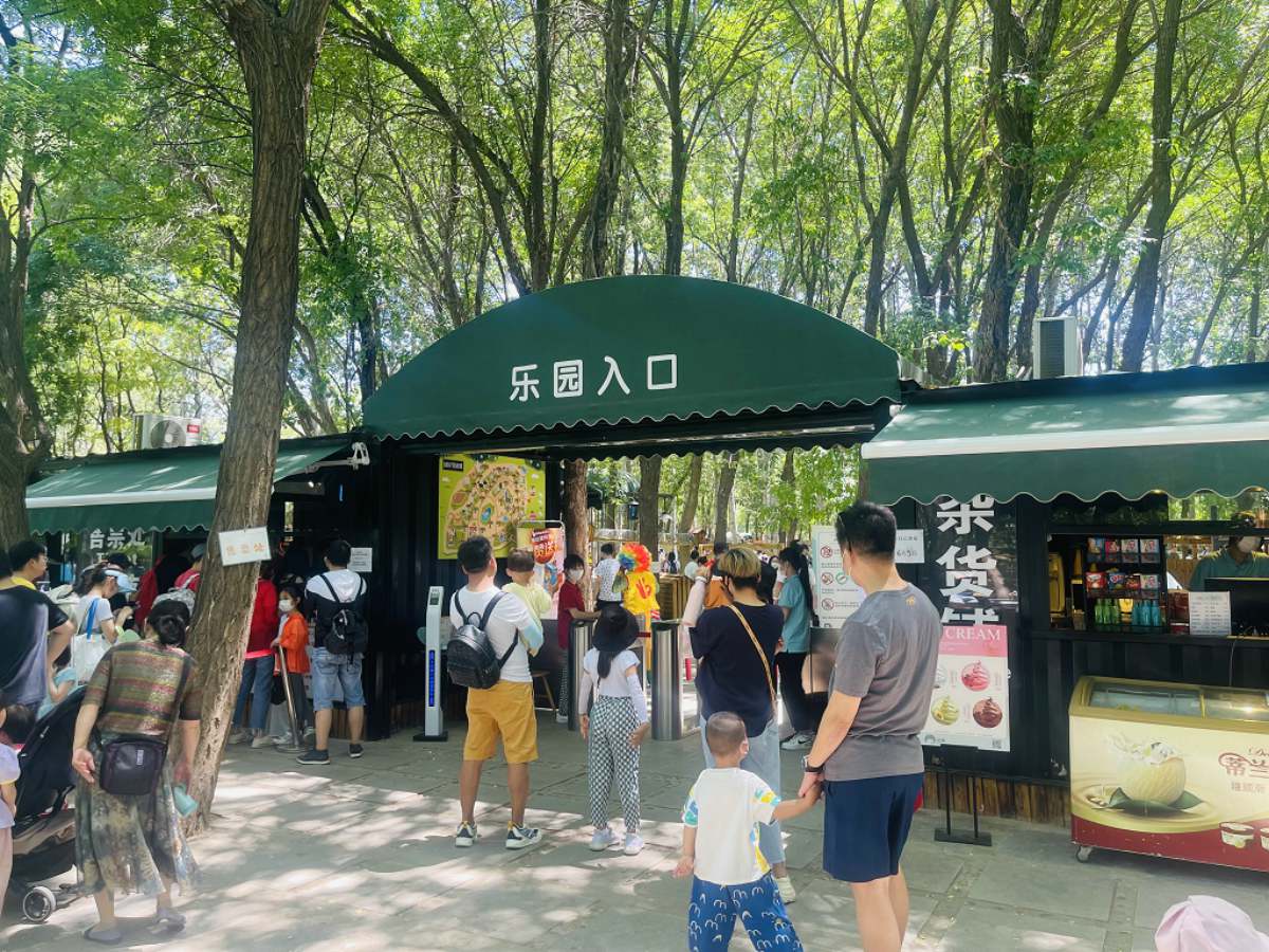 爱伴family乐园-遮阳伞(图1)